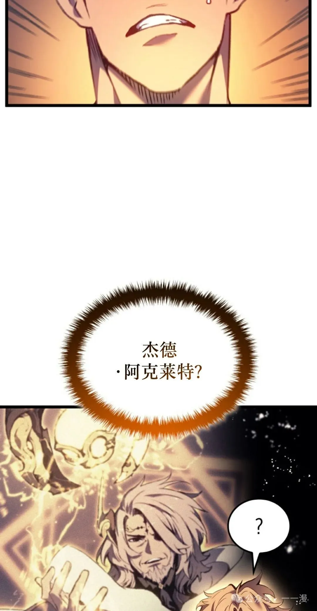 第81集2