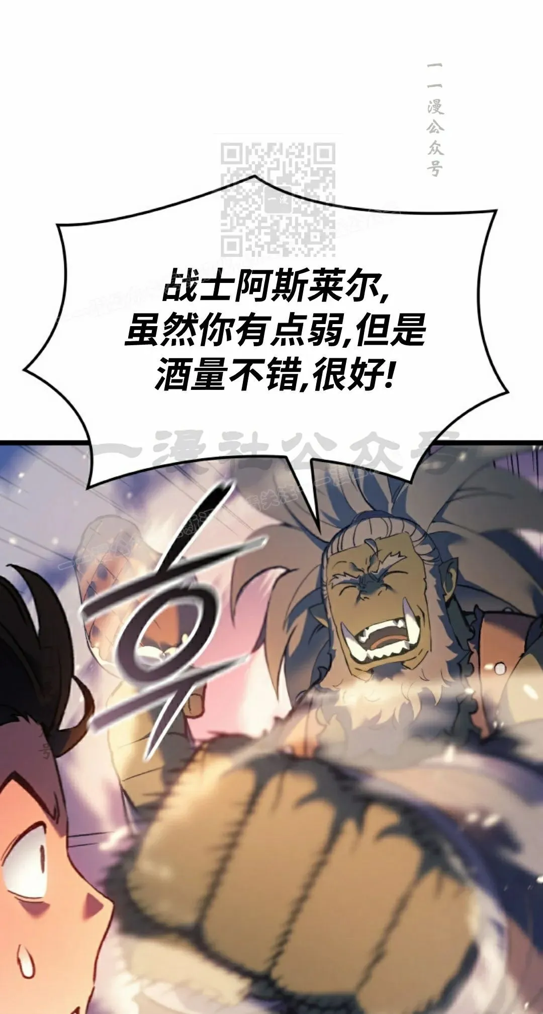 第84集10
