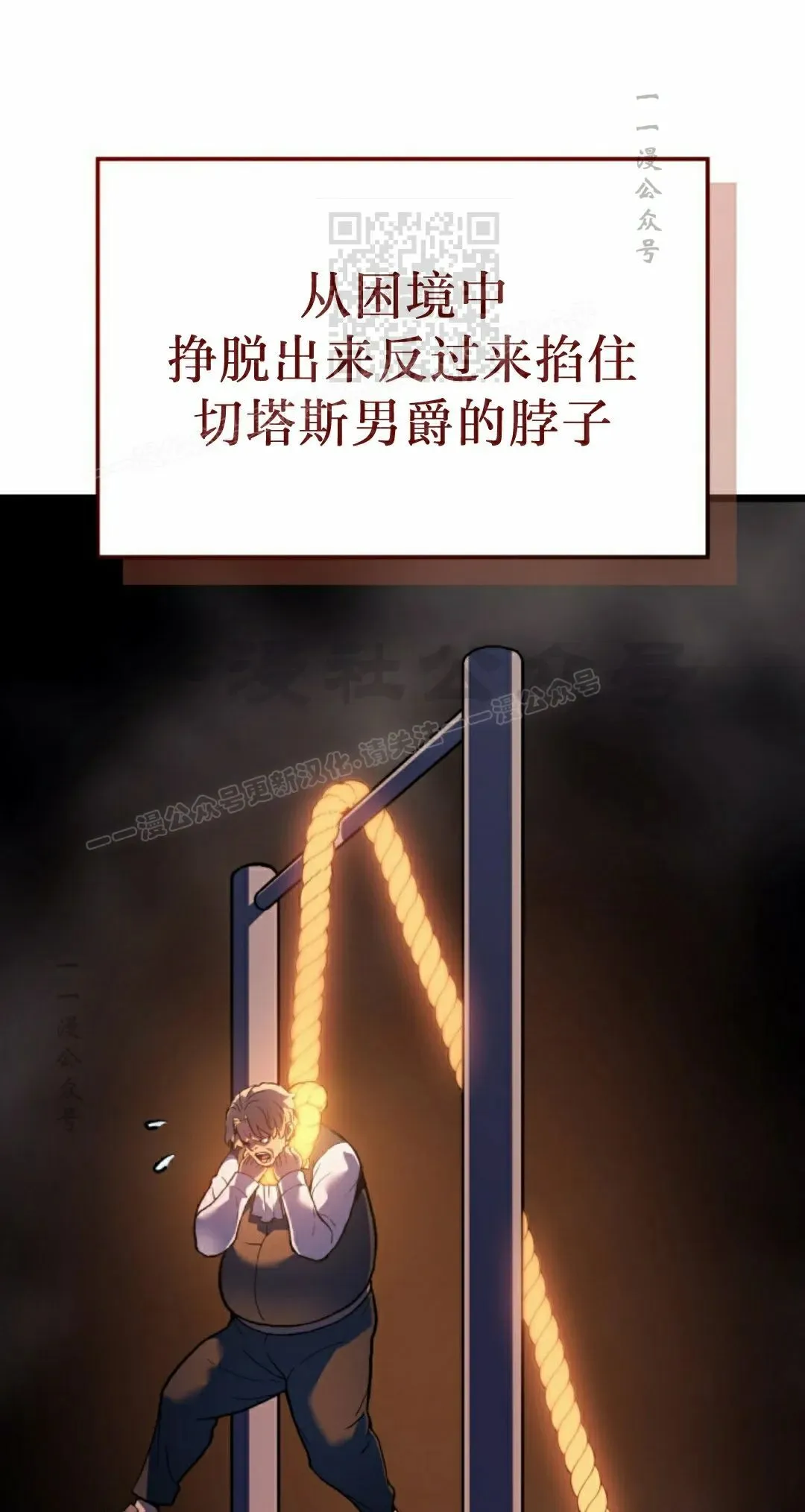 第83集30