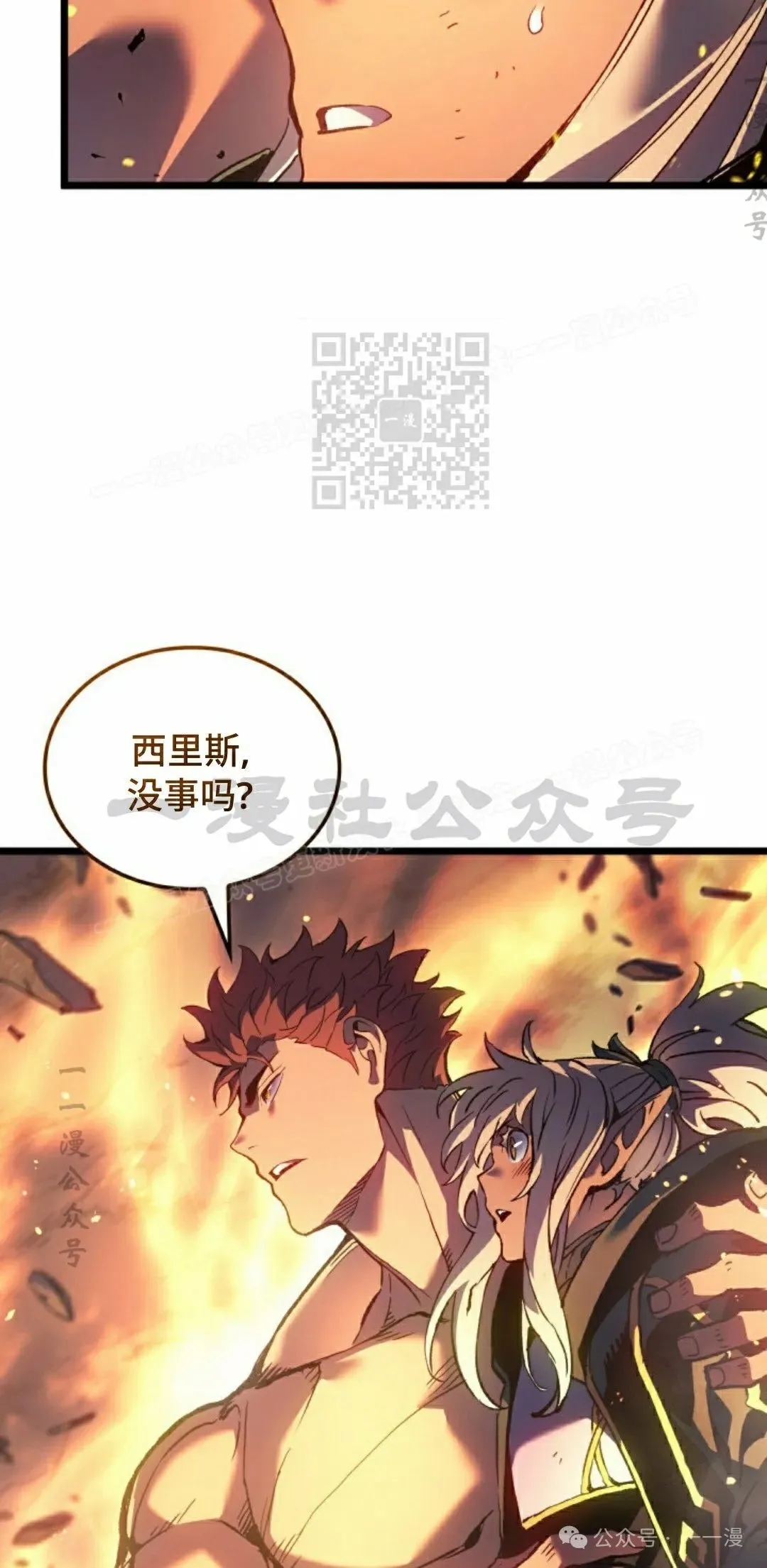 第80集85