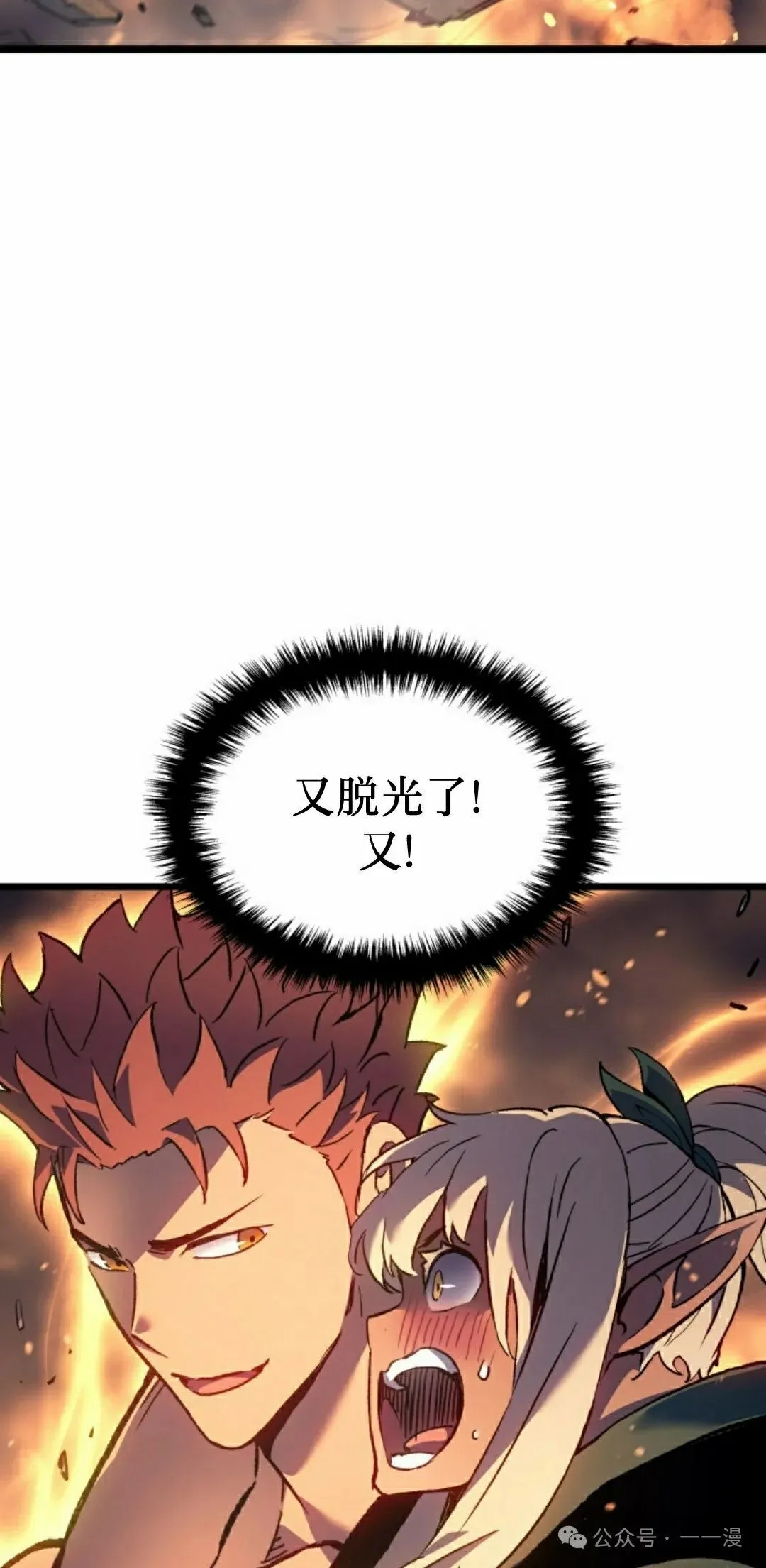 第80集87