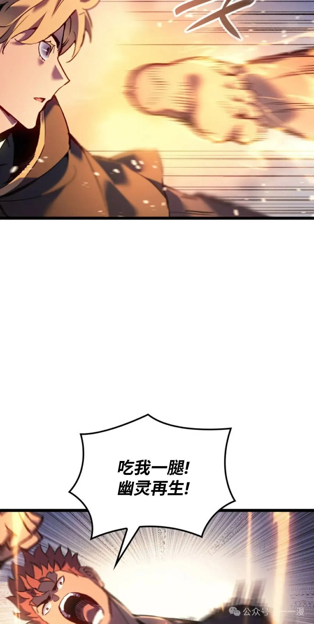 第81集42