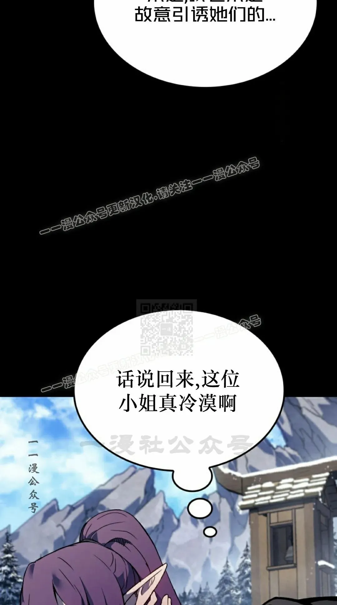 第85集36