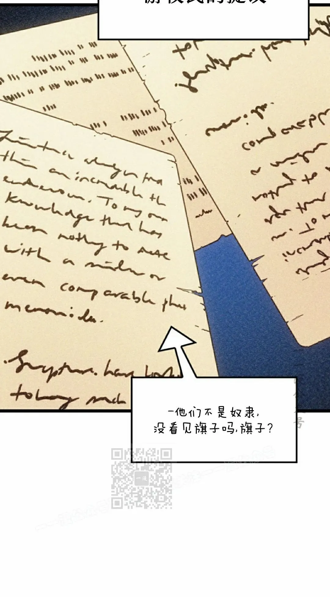 第83集102