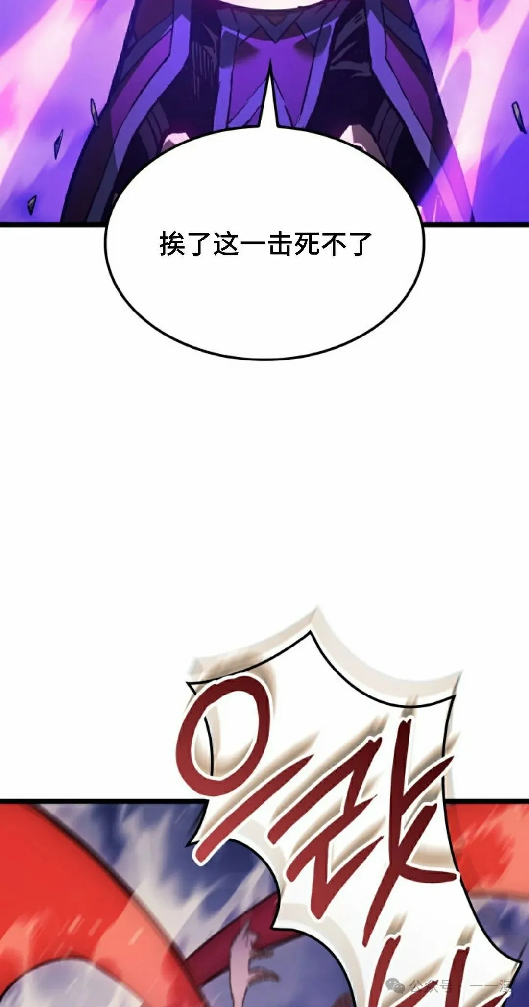 第78集84