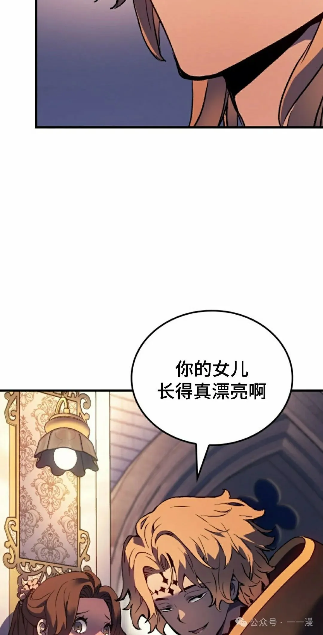 第79集37