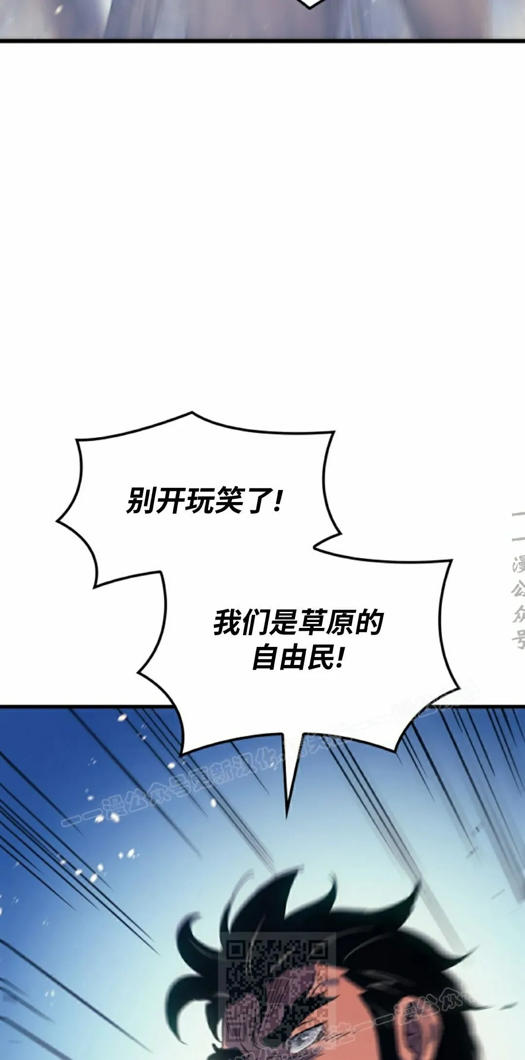 第83集68