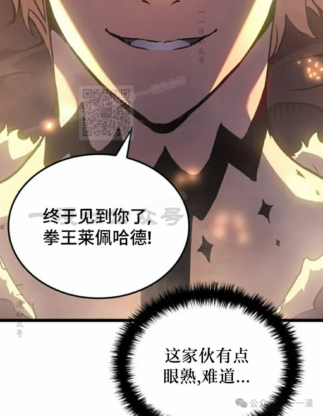 第80集95