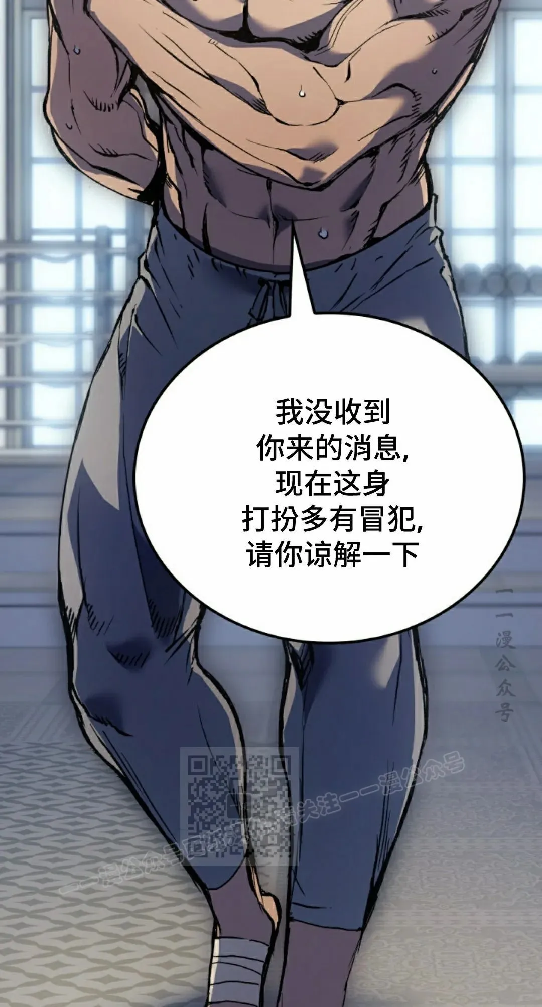 第85集92