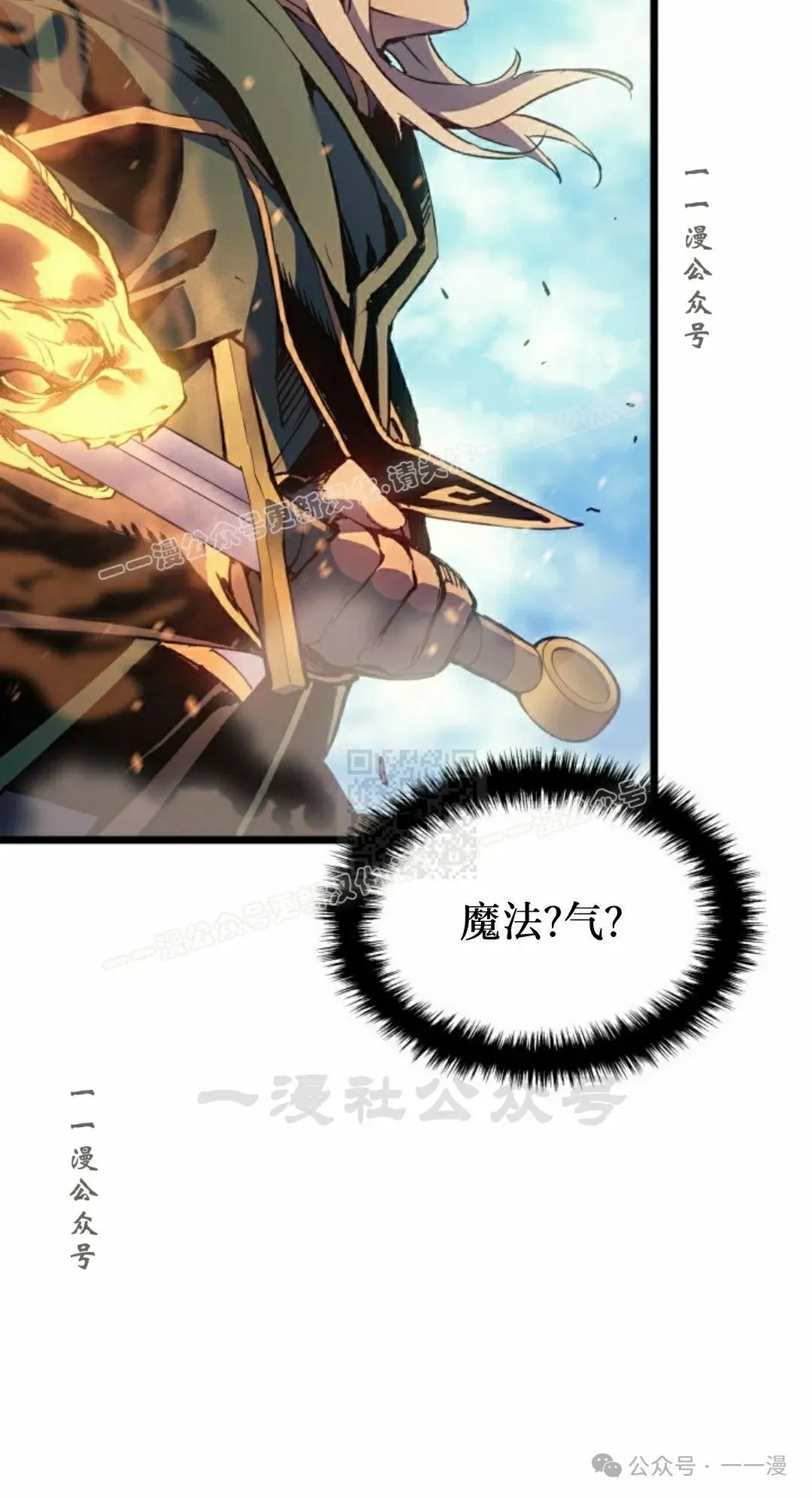 第80集46