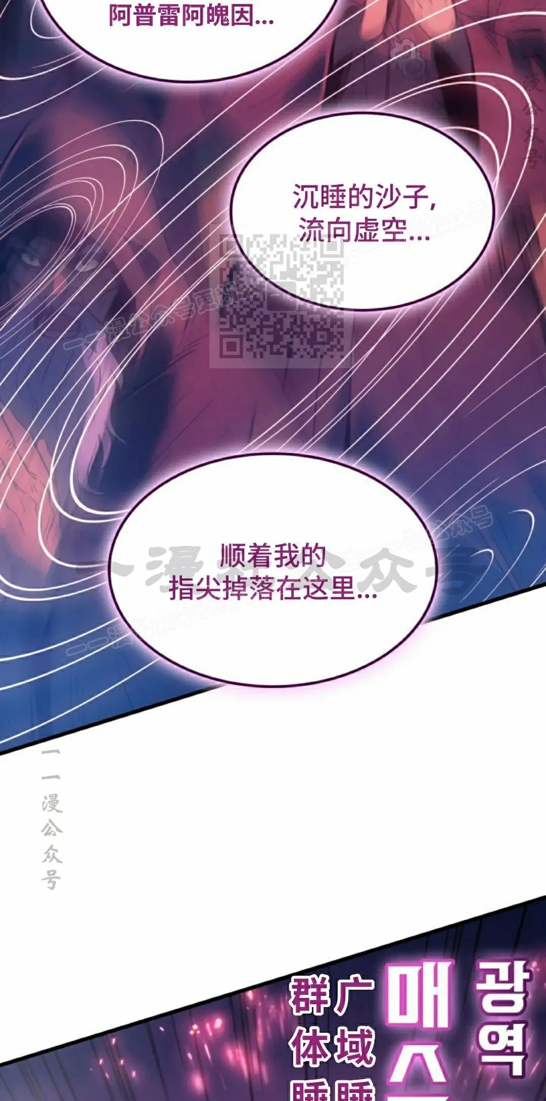 第83集85