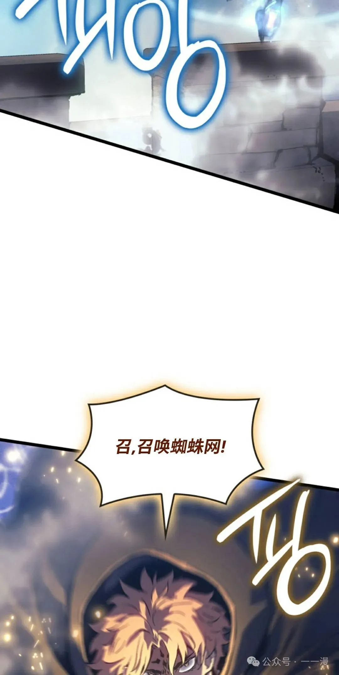 第81集85