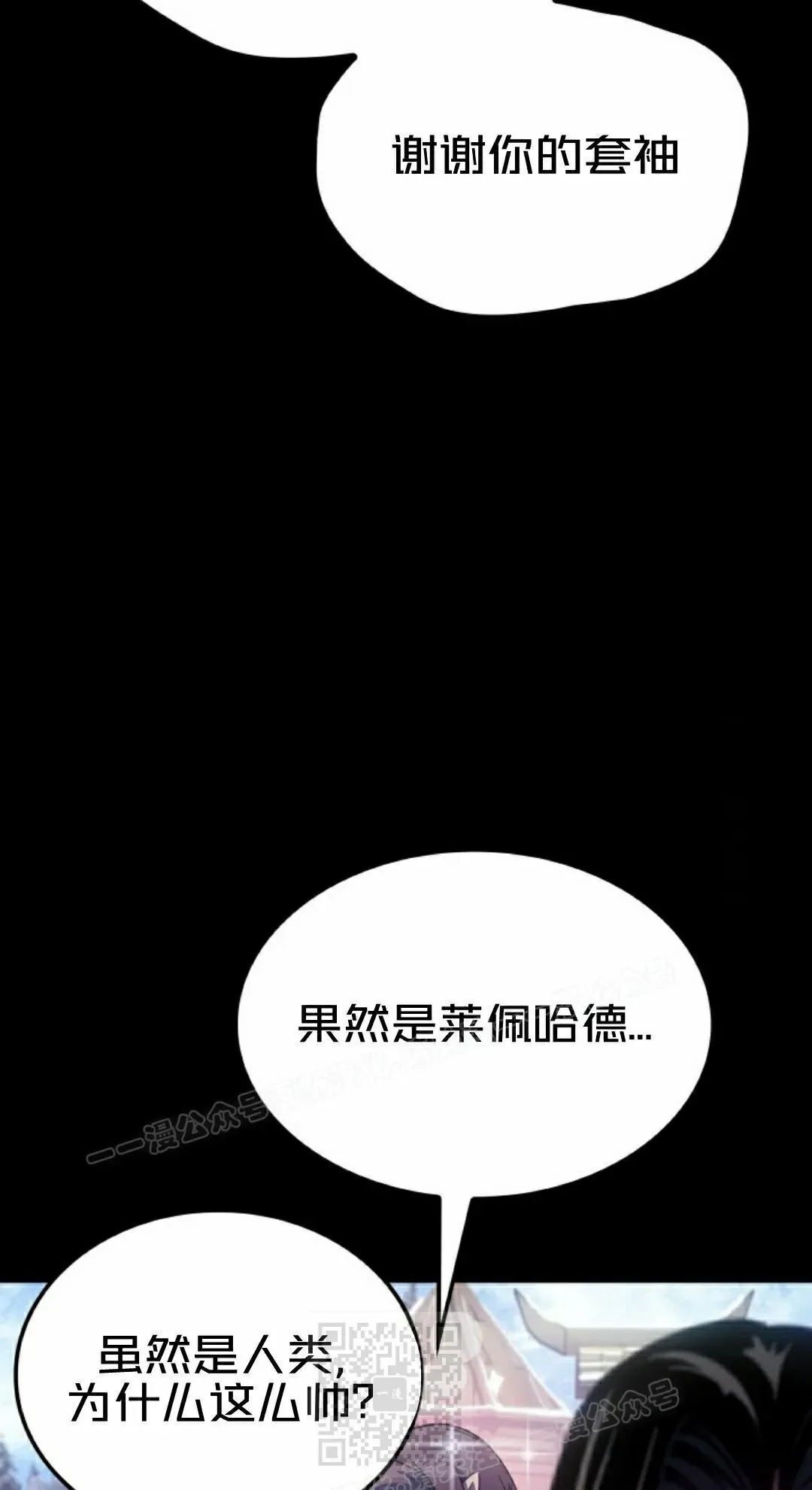 第85集18