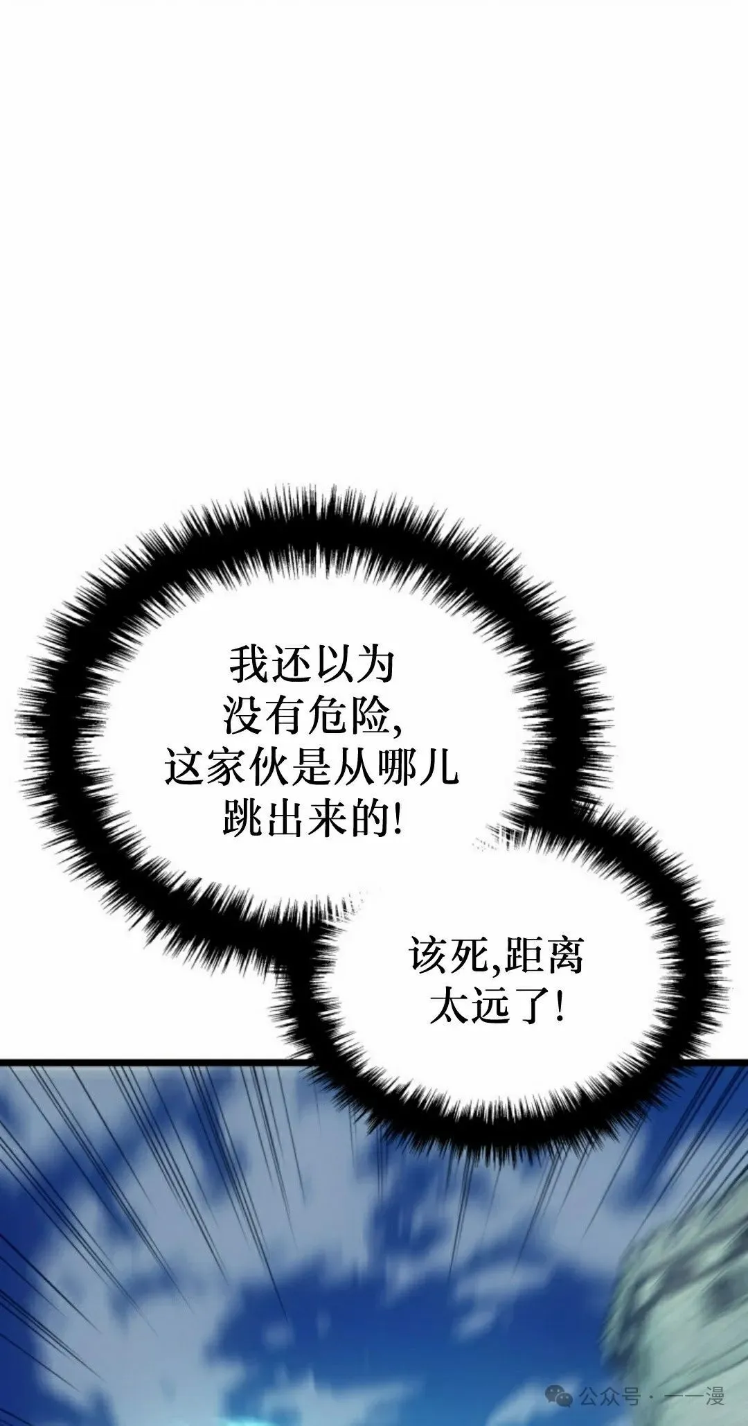 第79集84