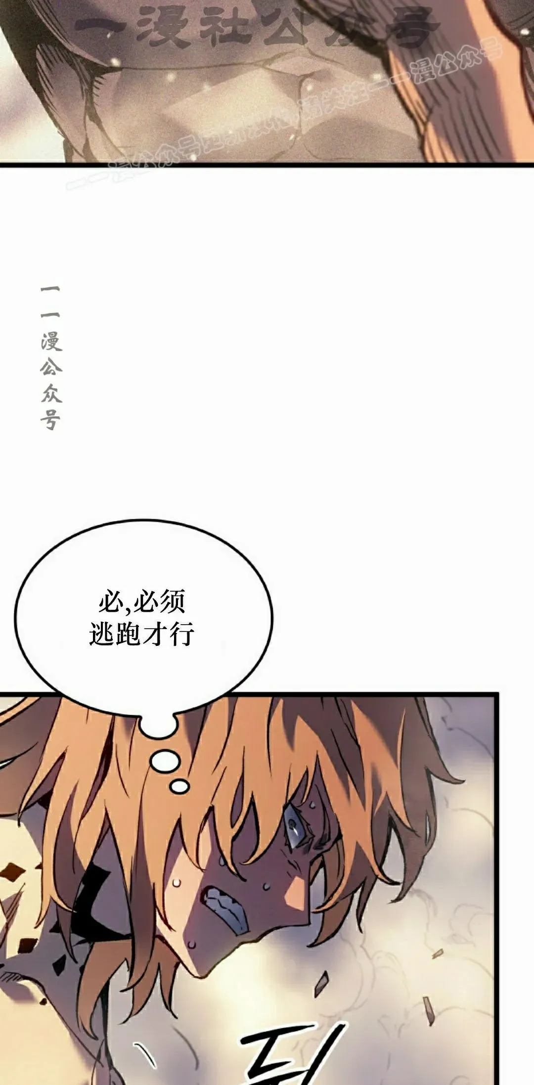 第82集73