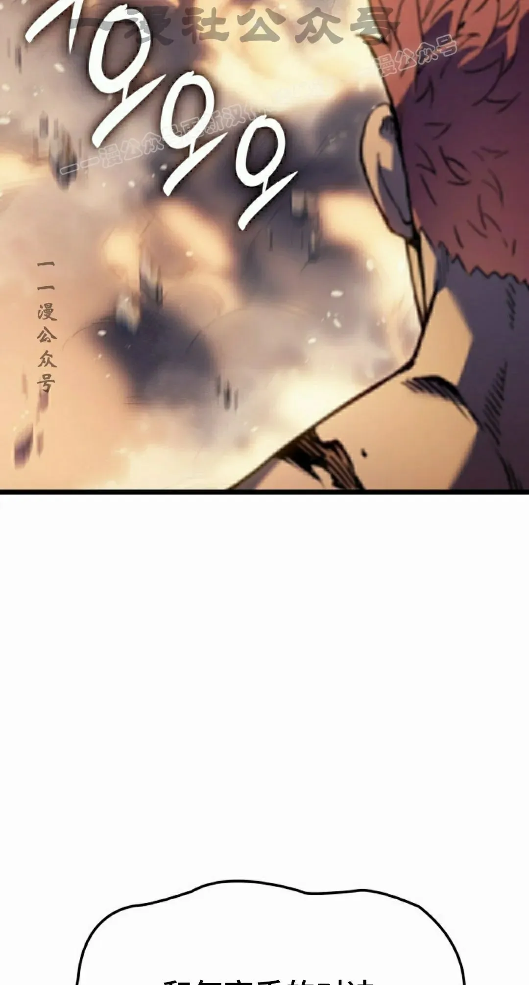 第82集53