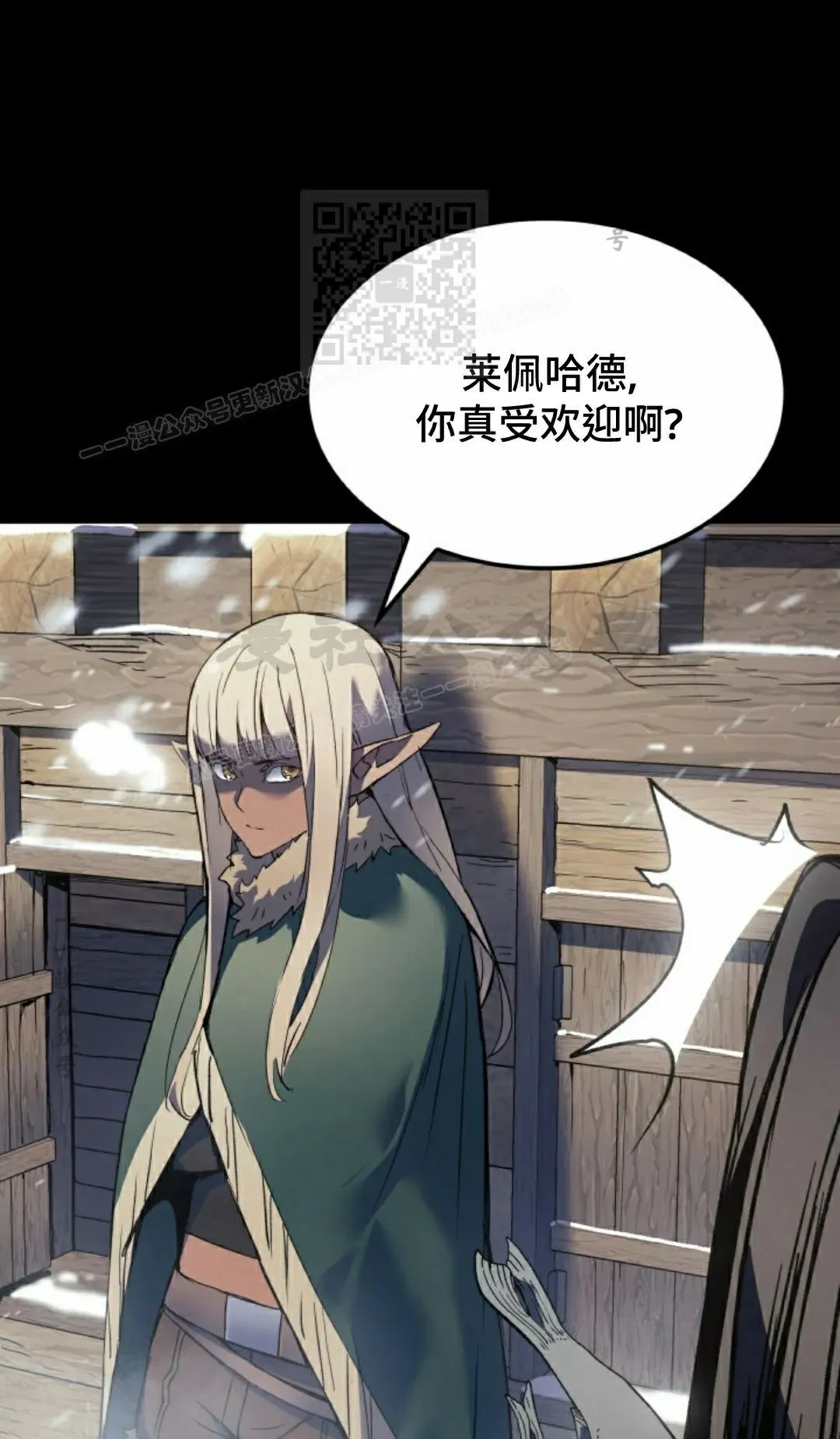第85集20