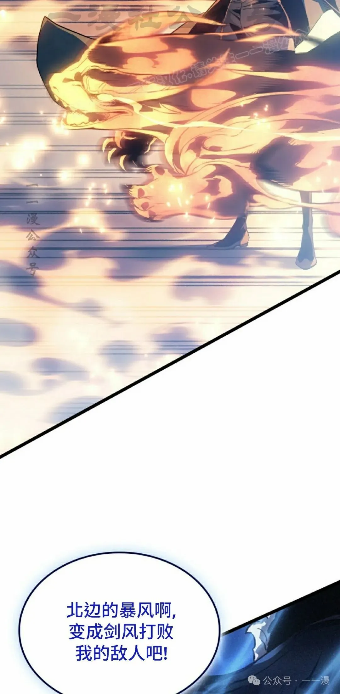 第79集103