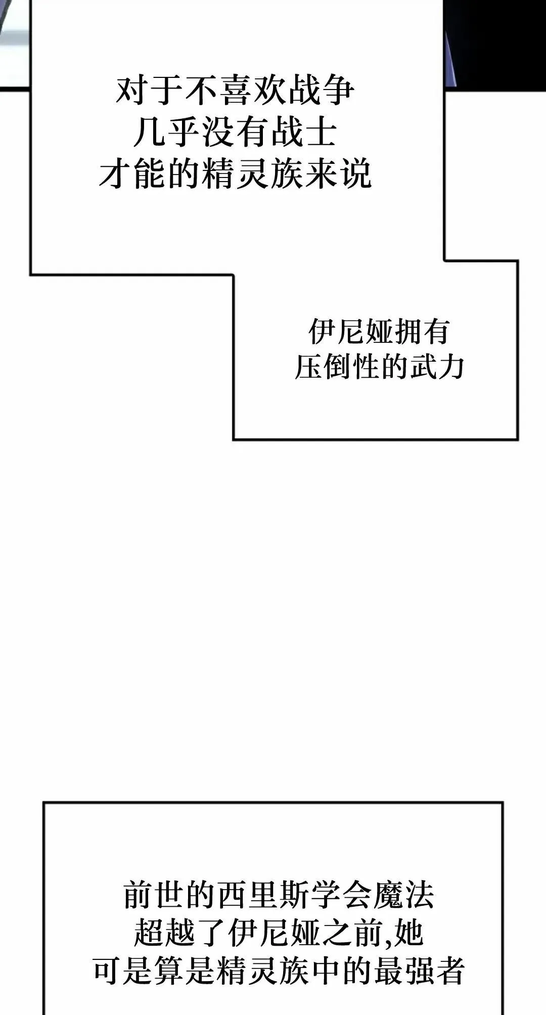 第85集97