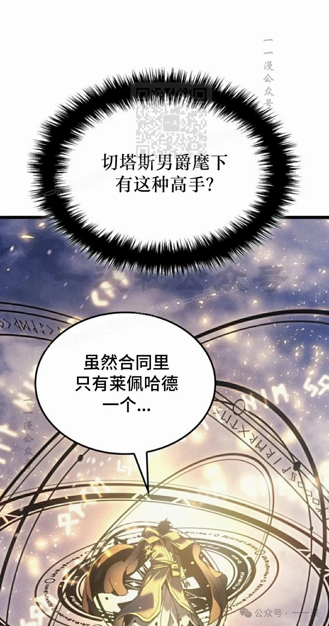 第79集70
