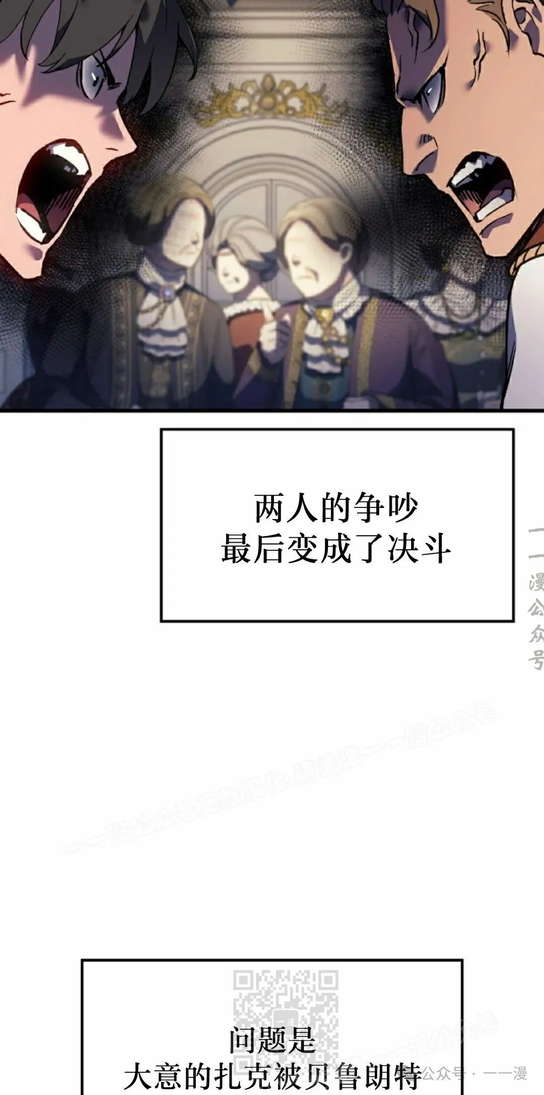 第78集8