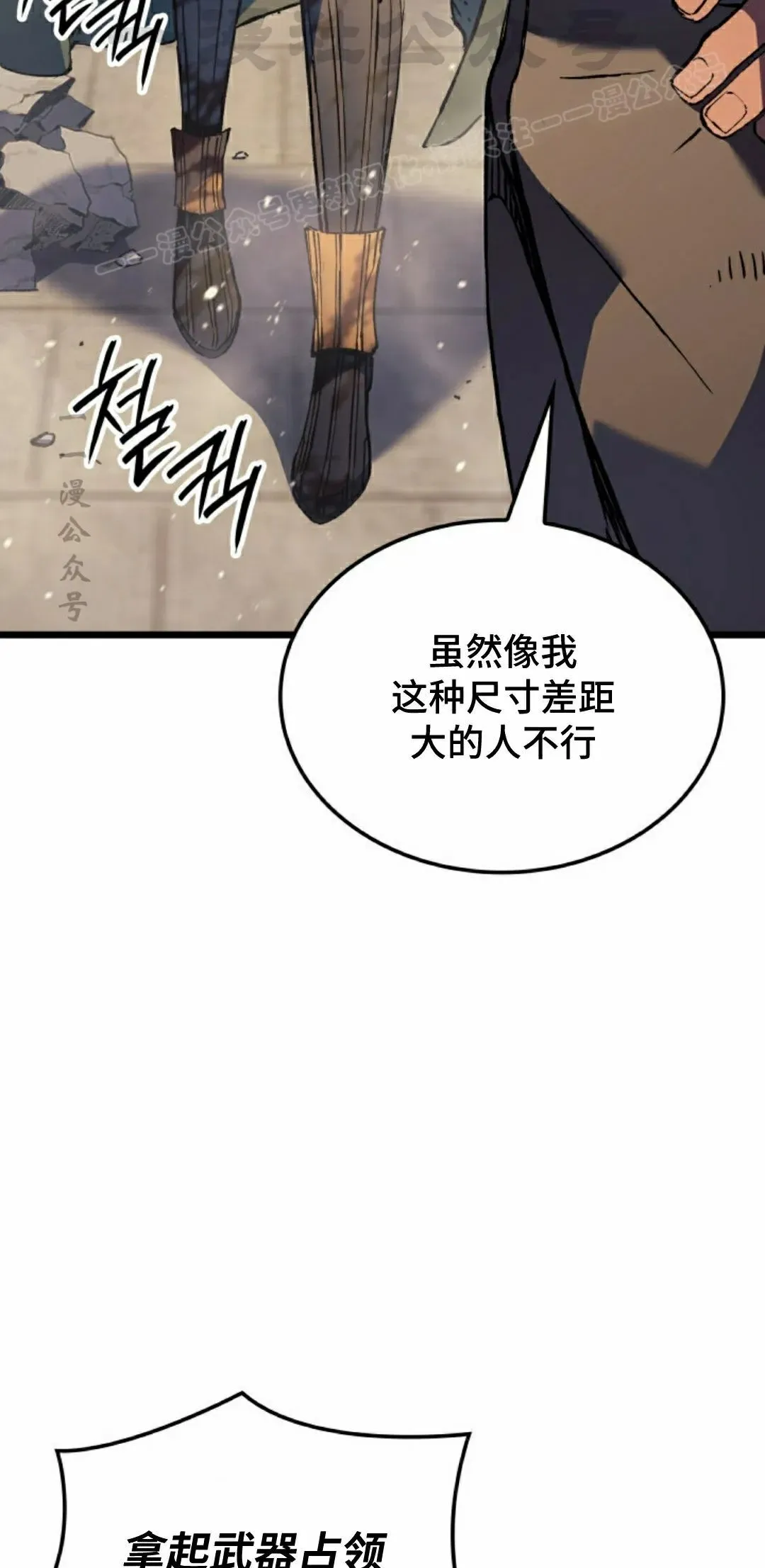 第83集23