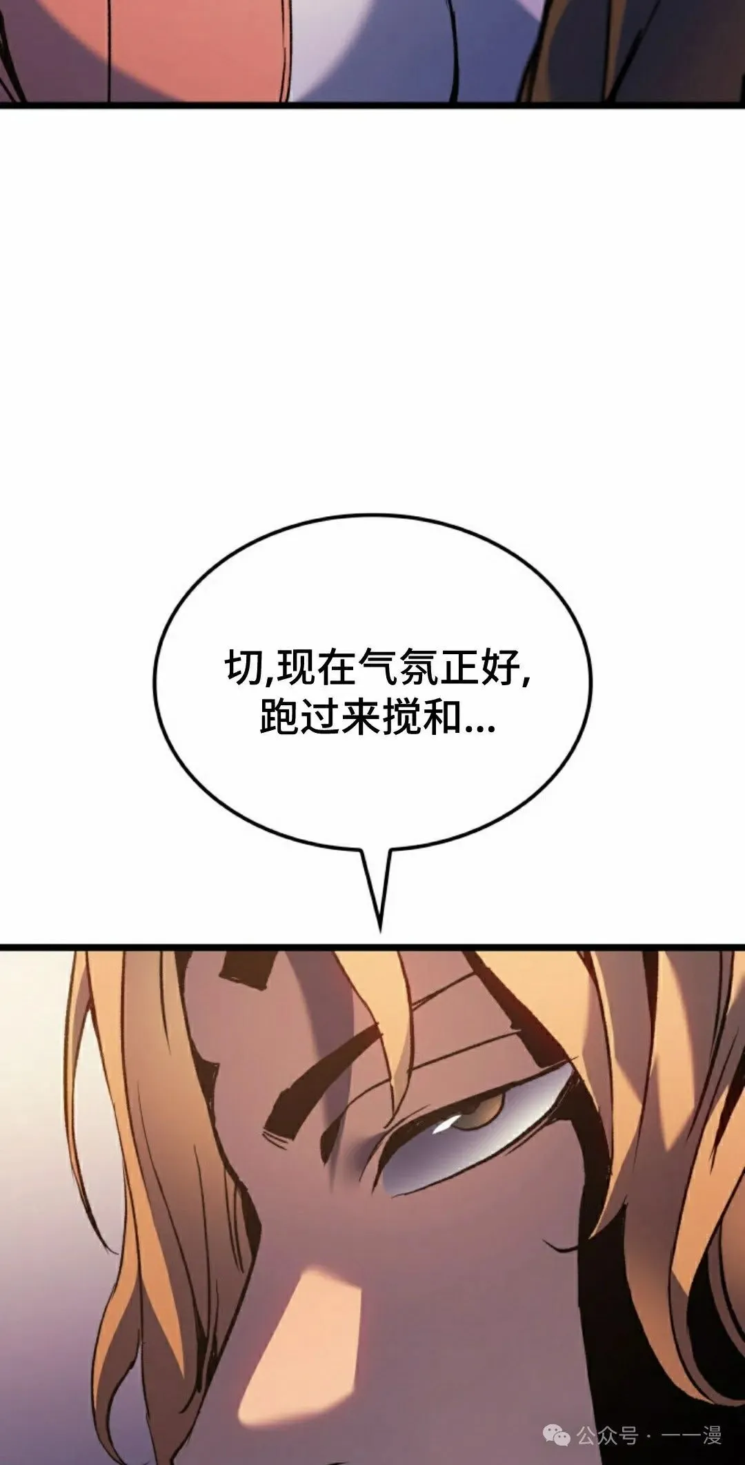 第79集34