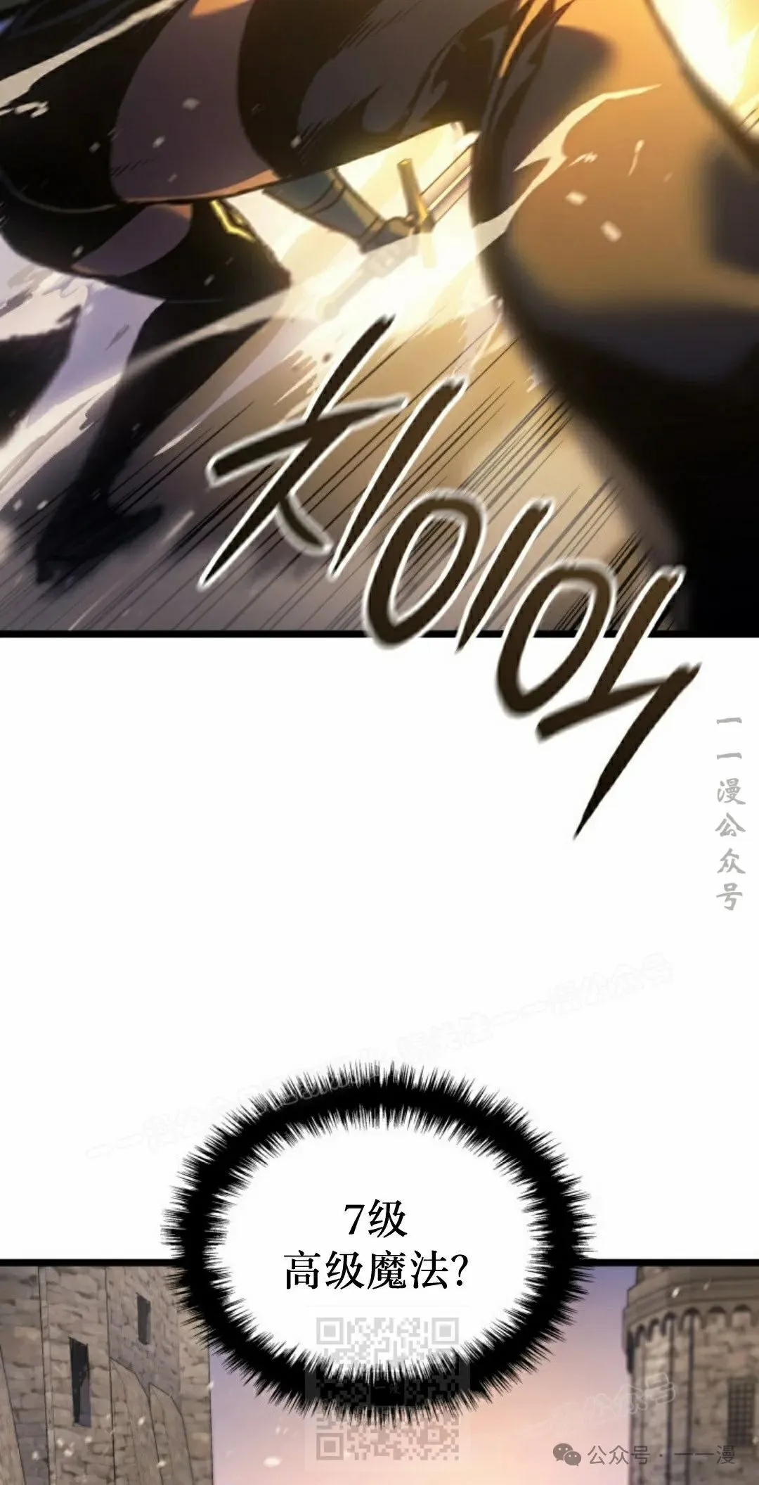 第79集68