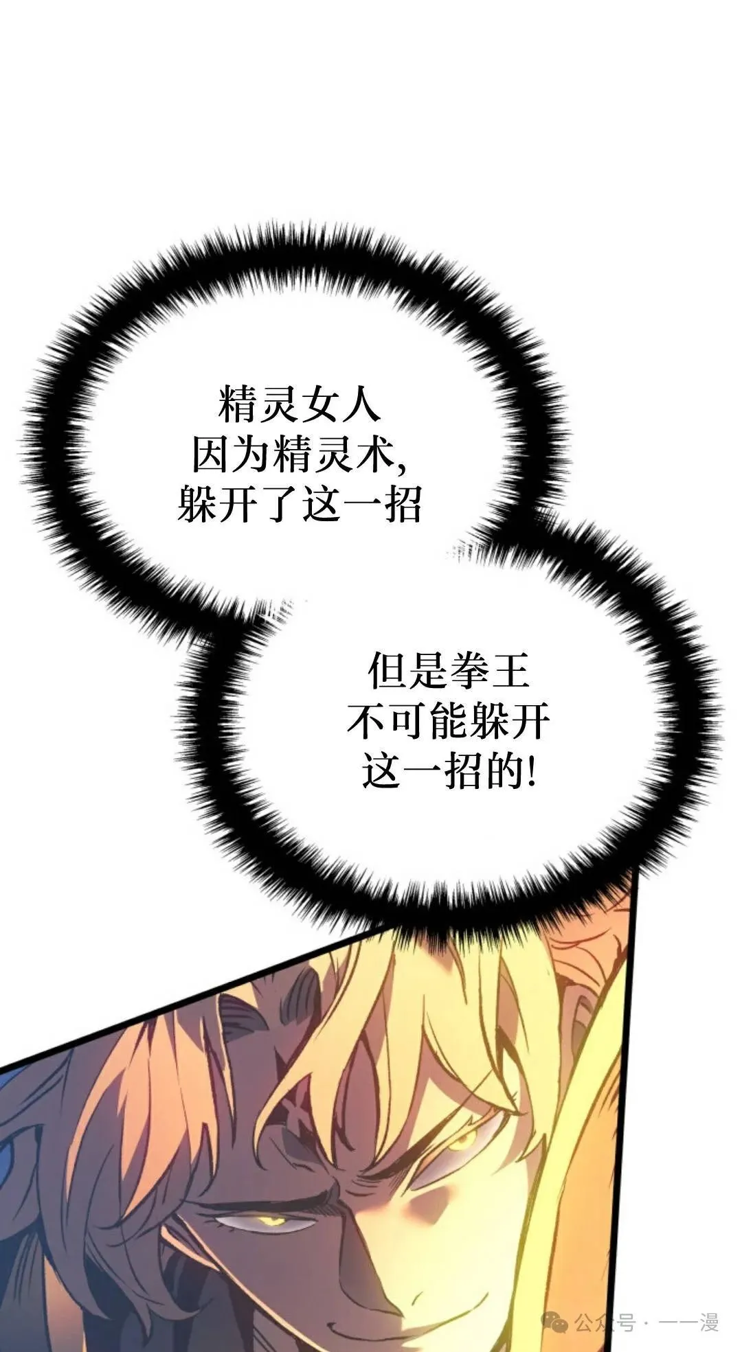 第81集60