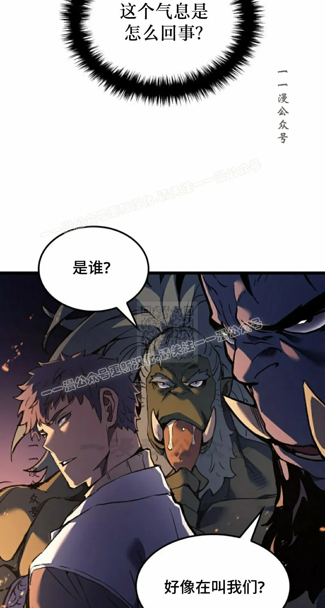 第84集16