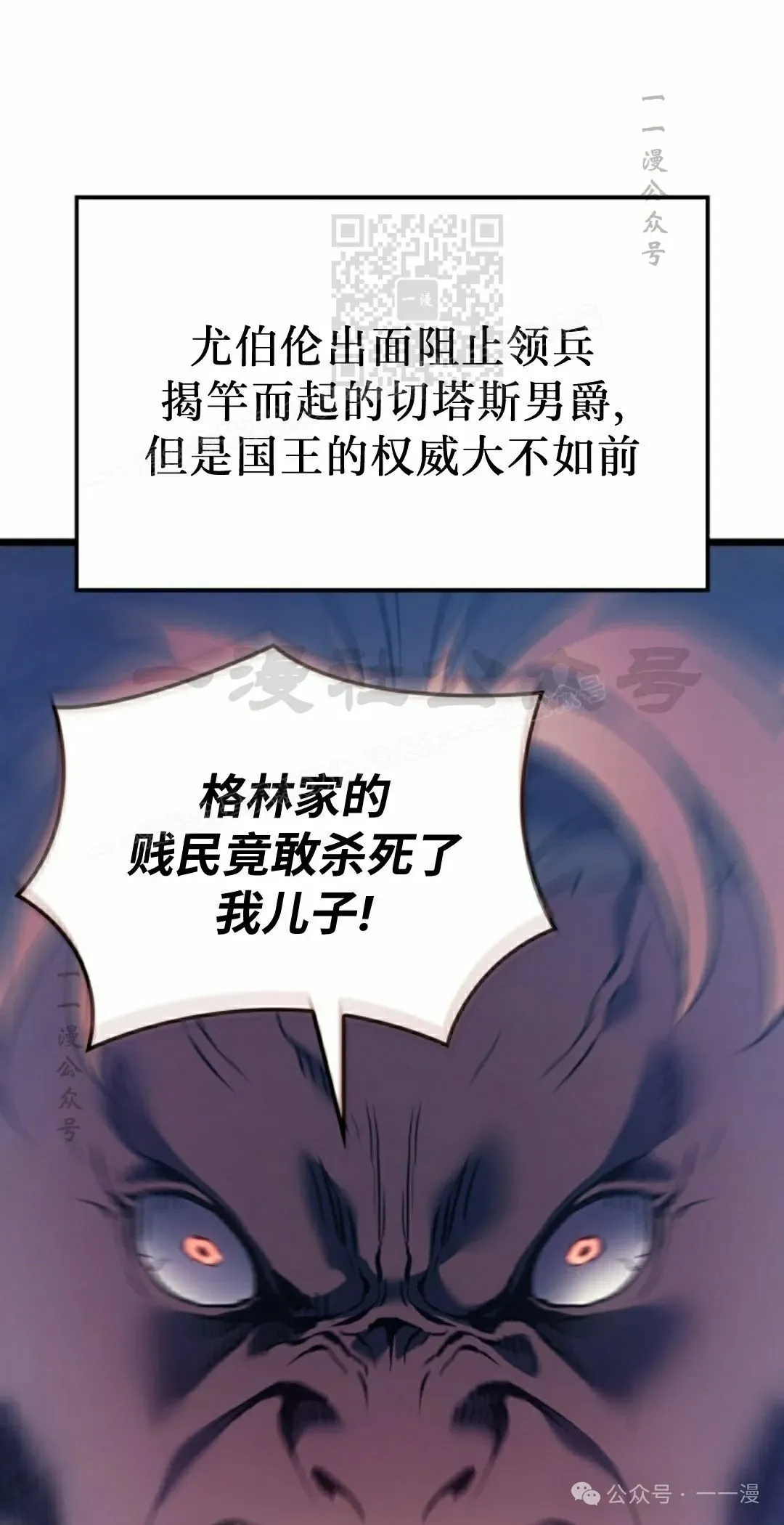 第78集10