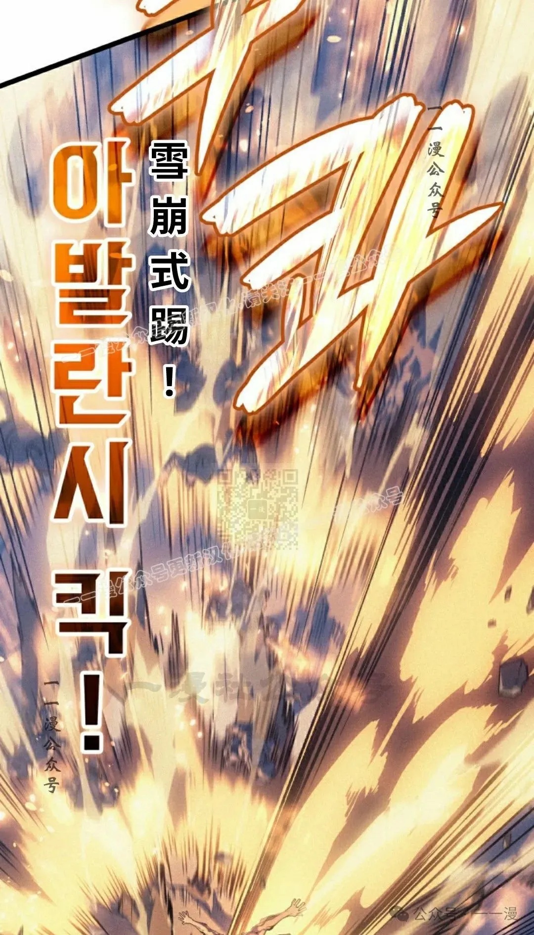 第78集36