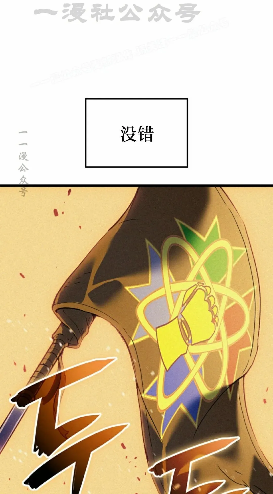 第83集103