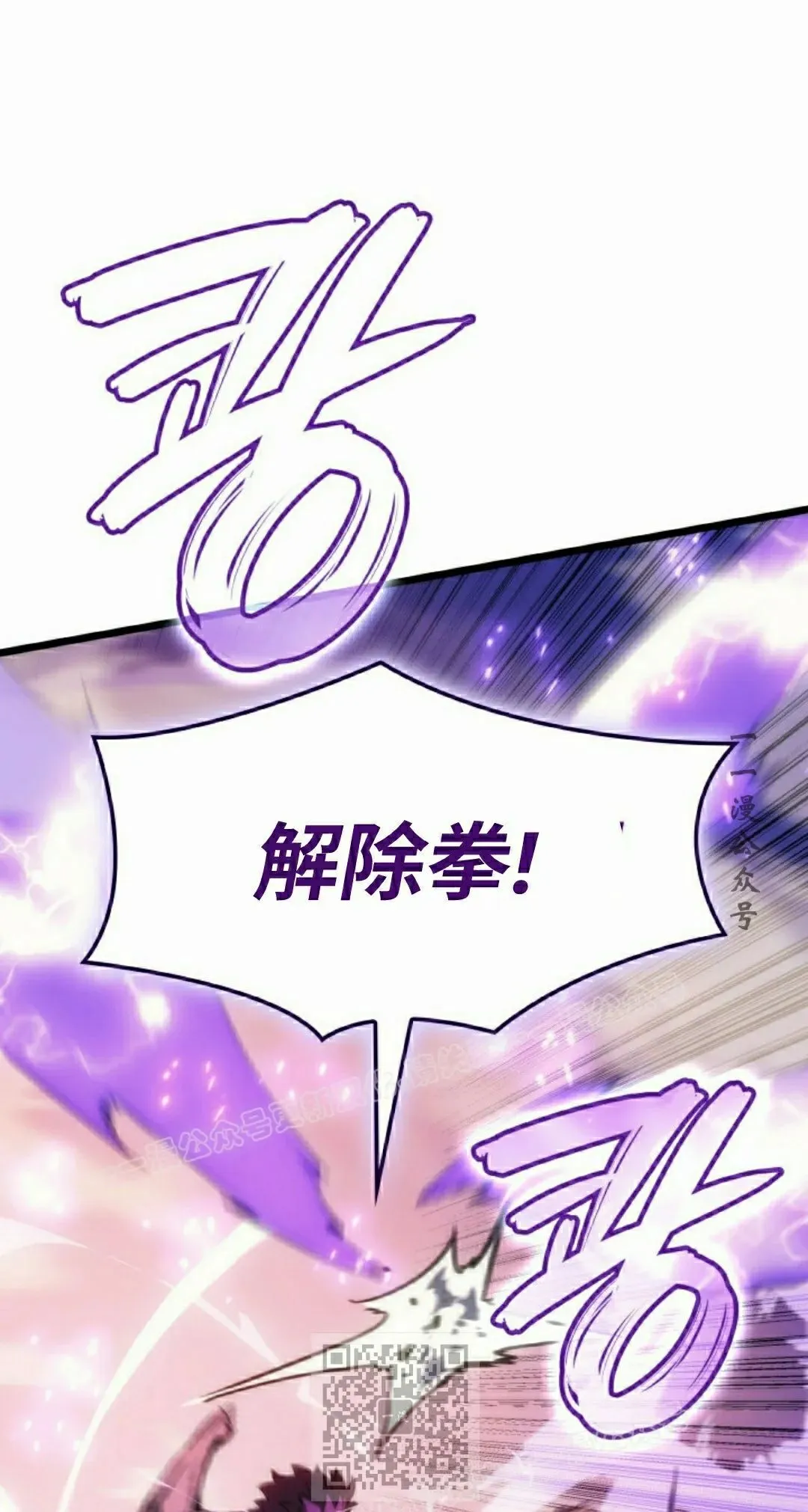 第82集28