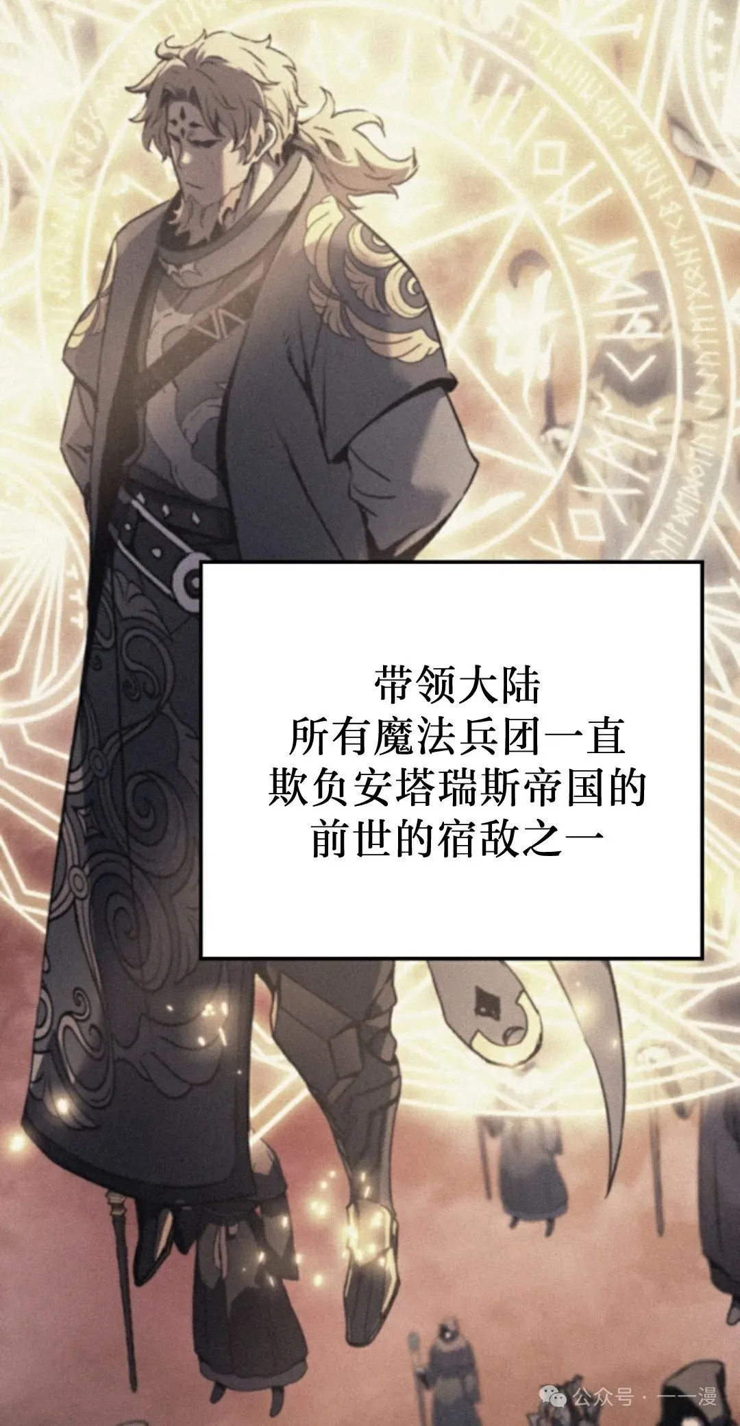 第81集6