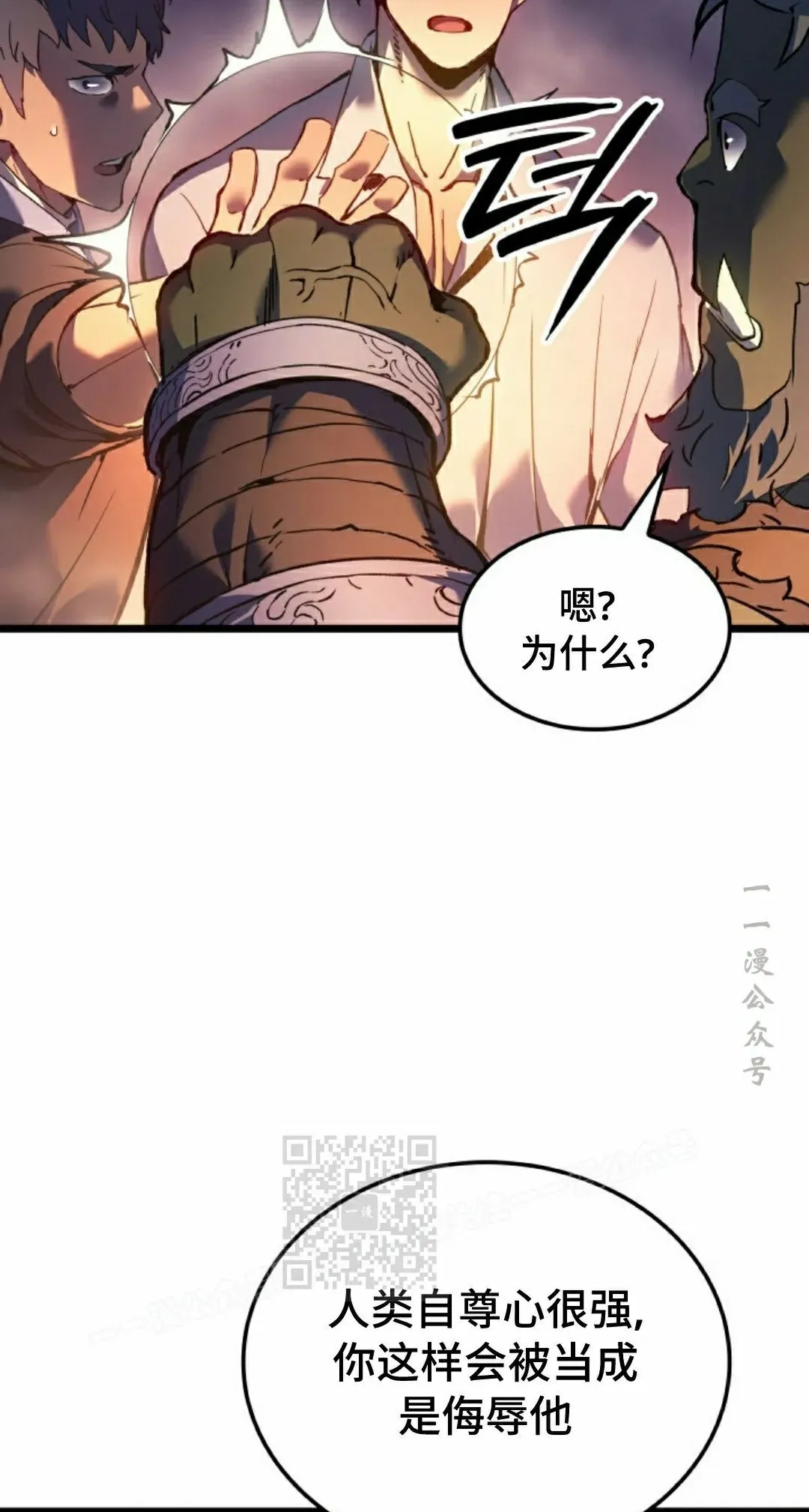 第84集12
