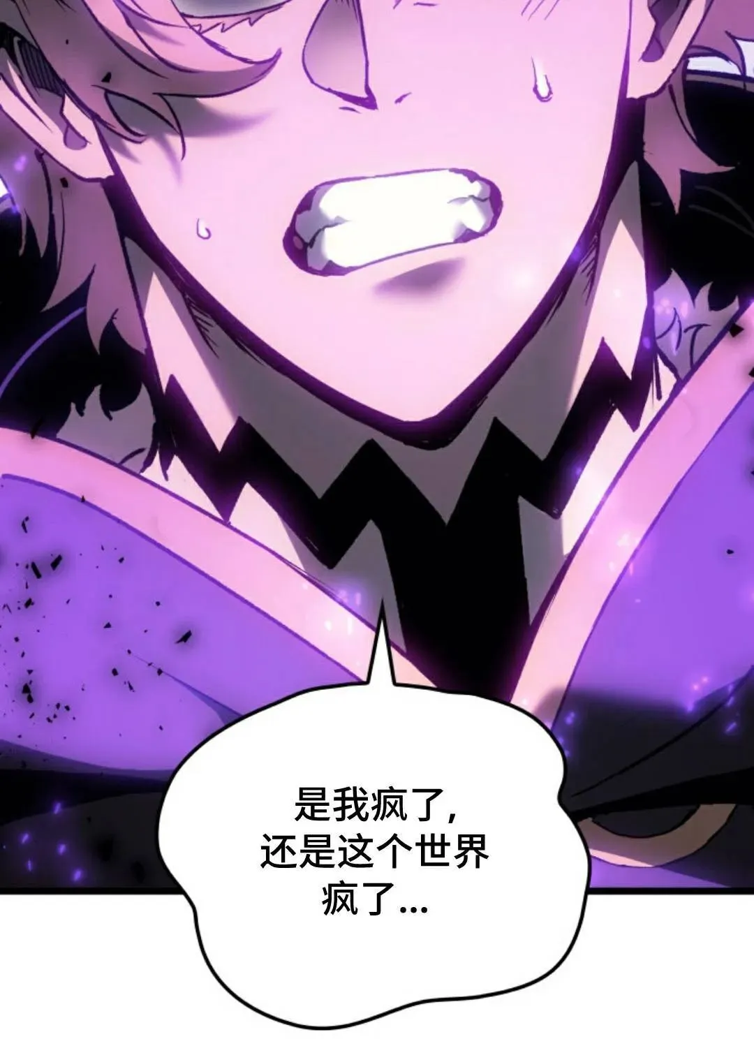 第81集99