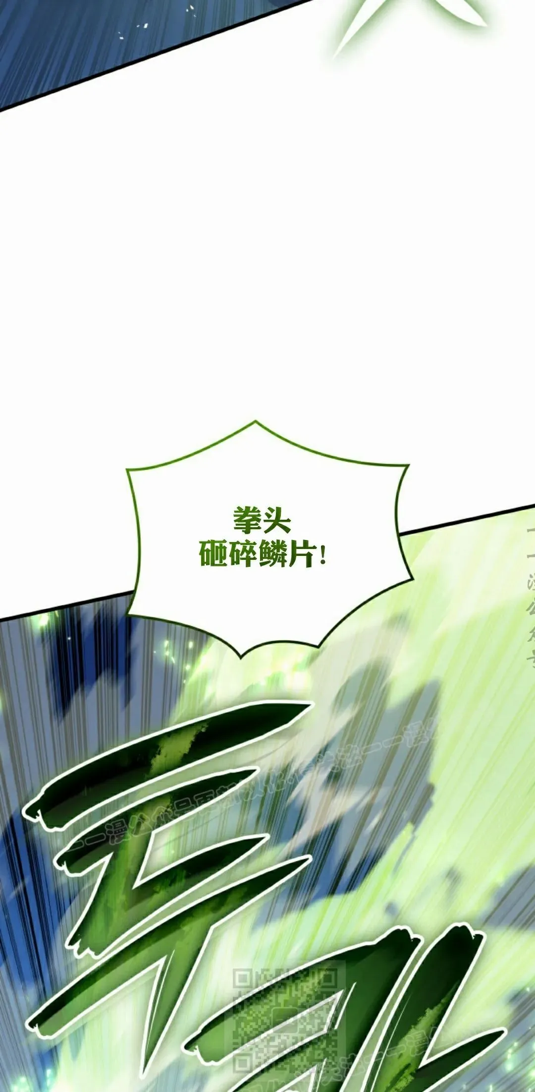 第84集68