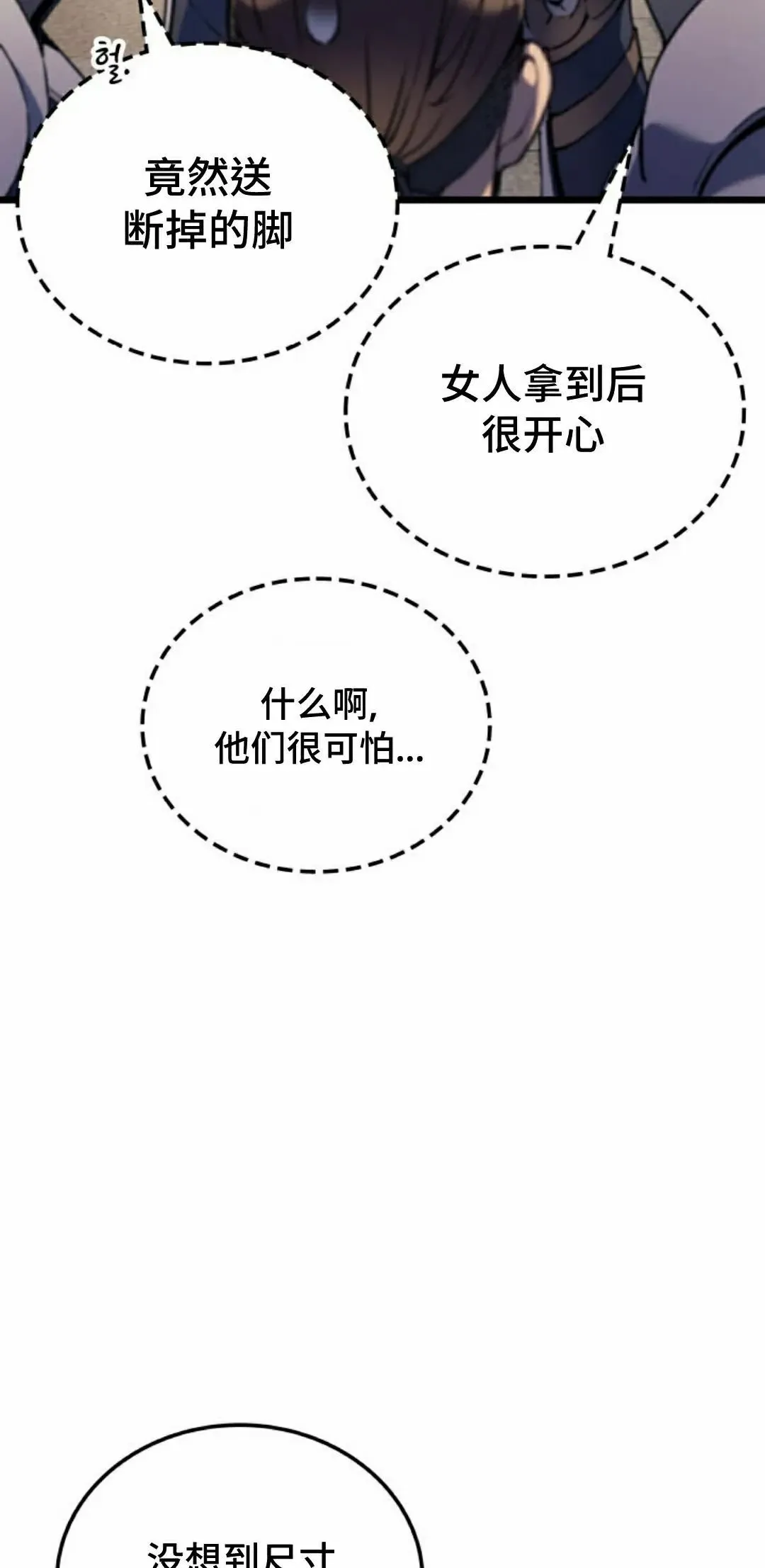 第83集21