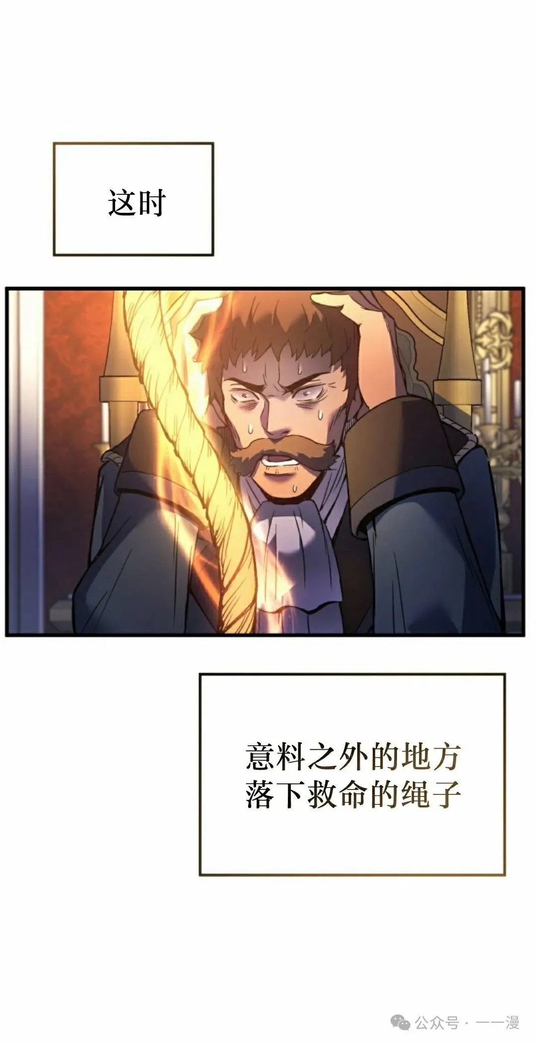 第78集17