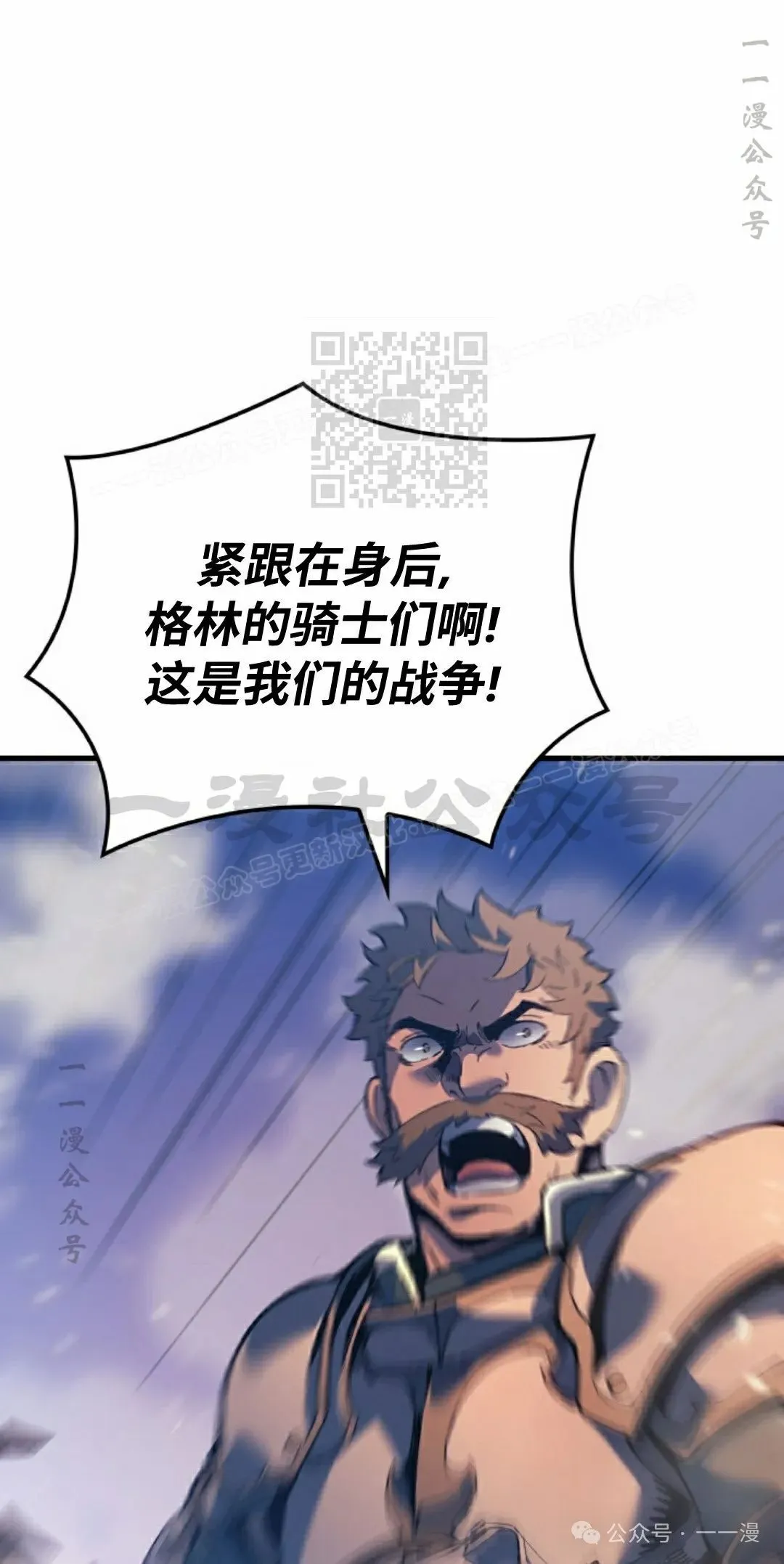 第78集45