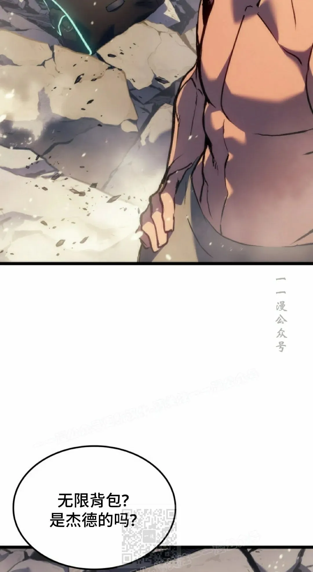 第83集8