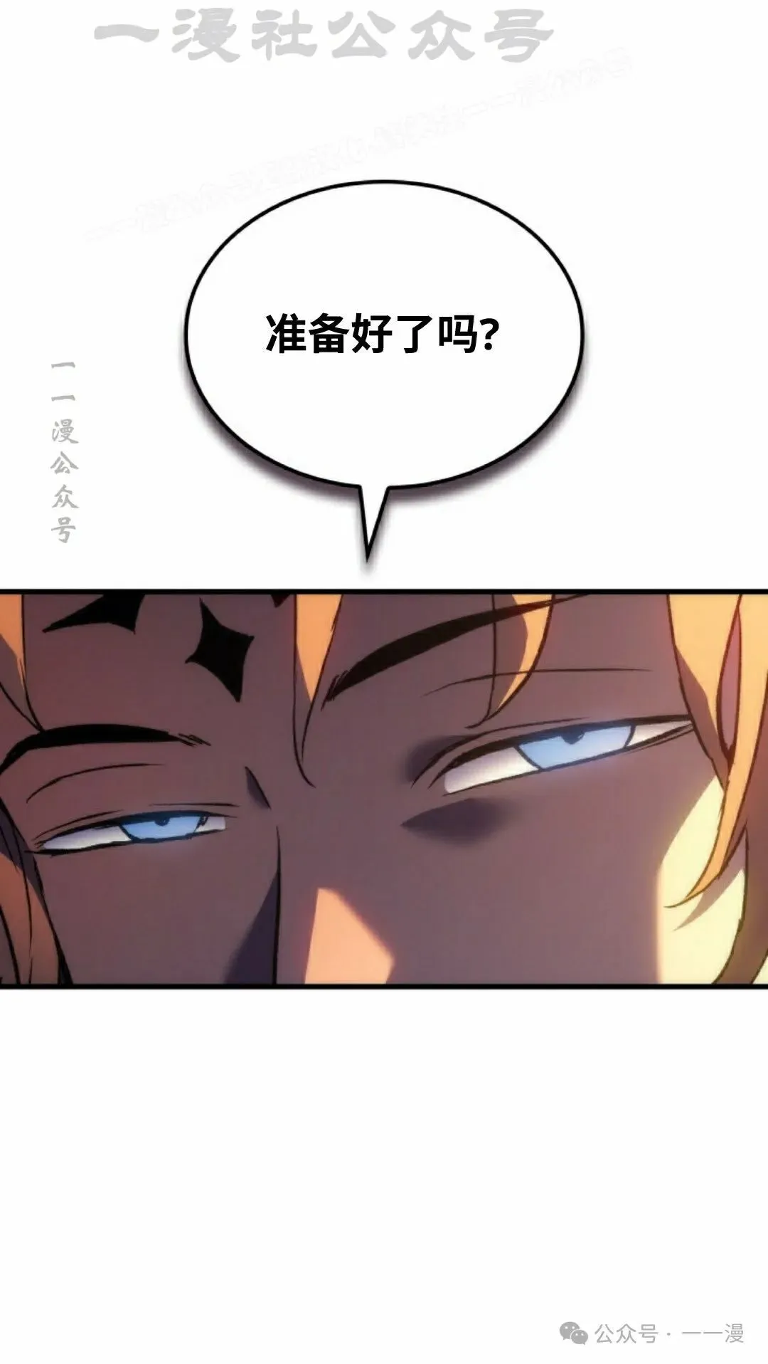 第79集43