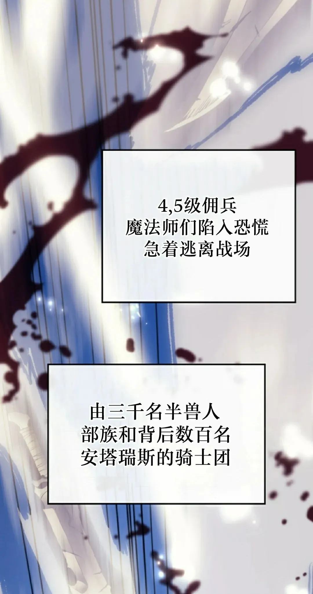 第83集114
