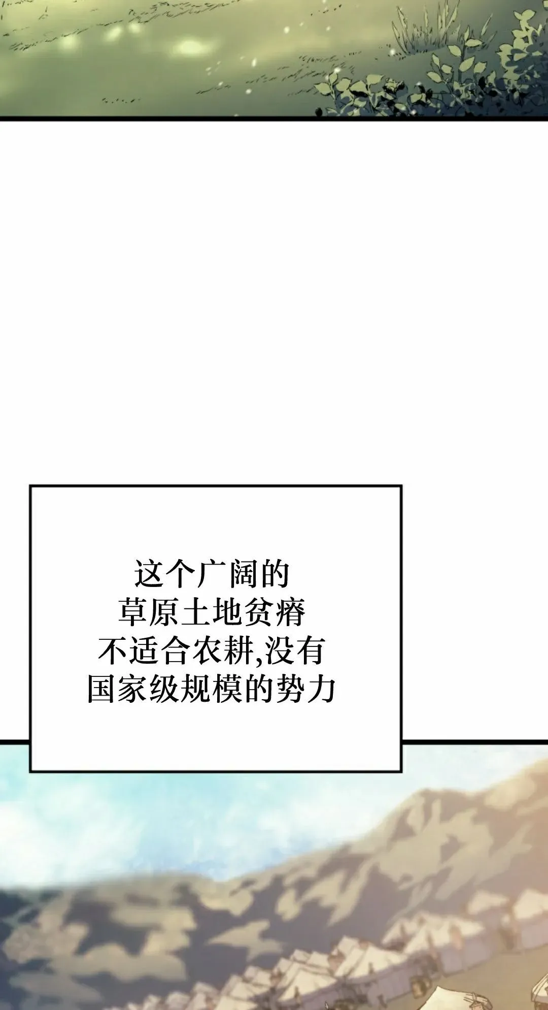 第83集44