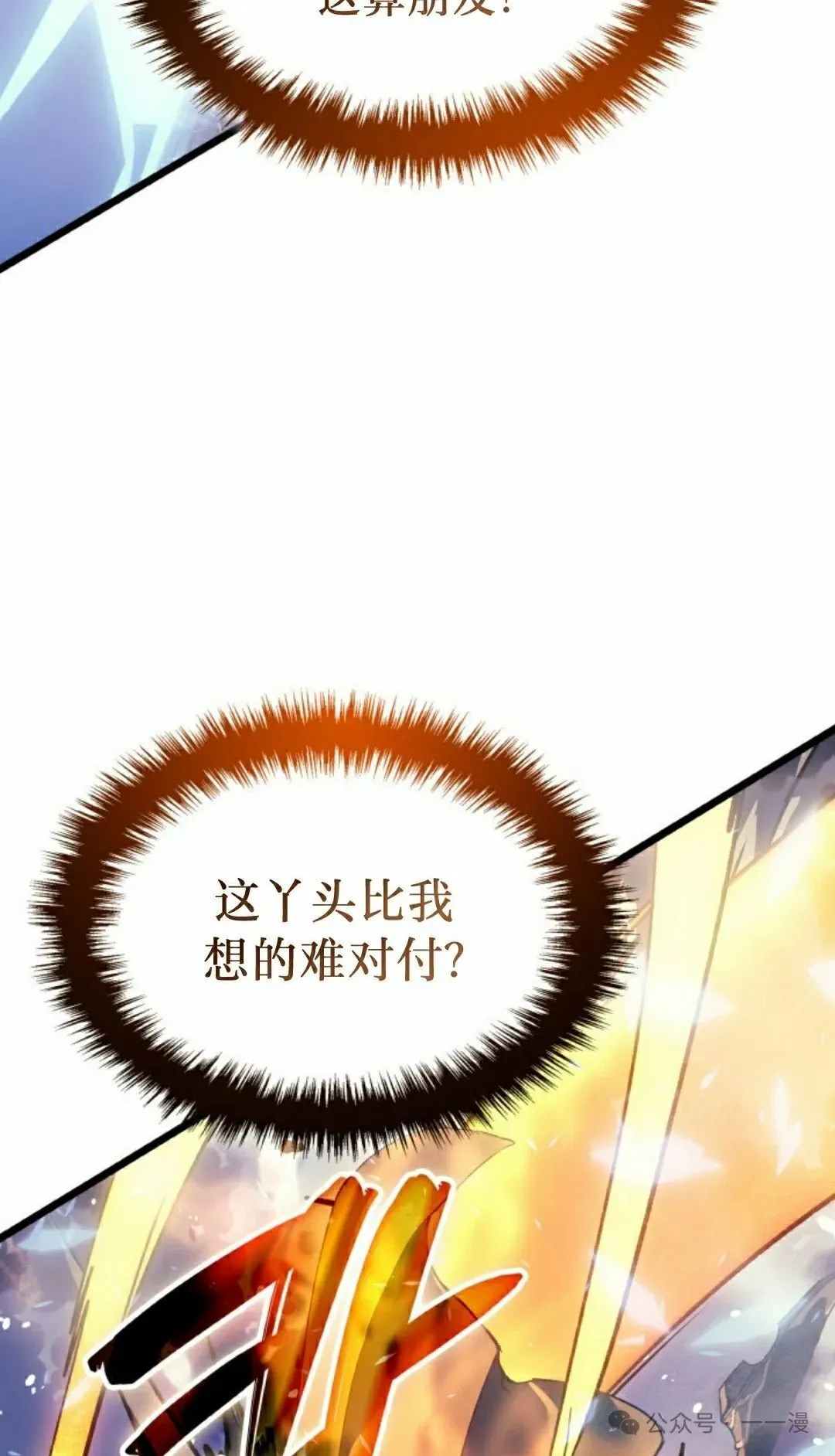 第79集117