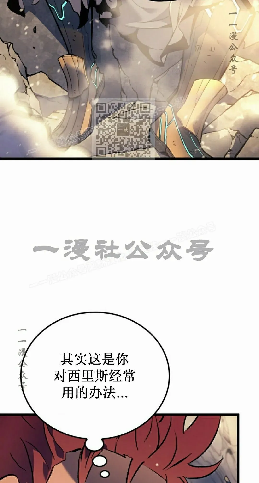 第82集55