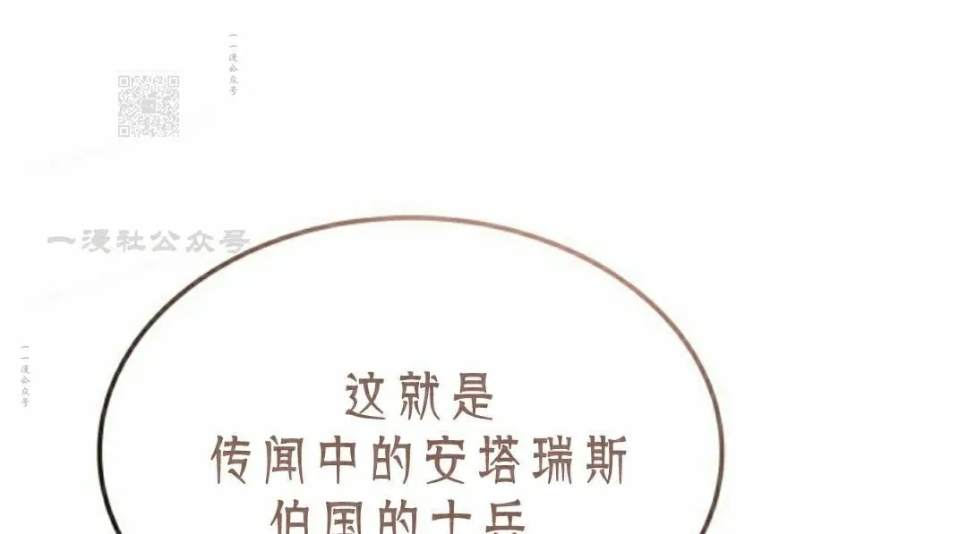 第83集120