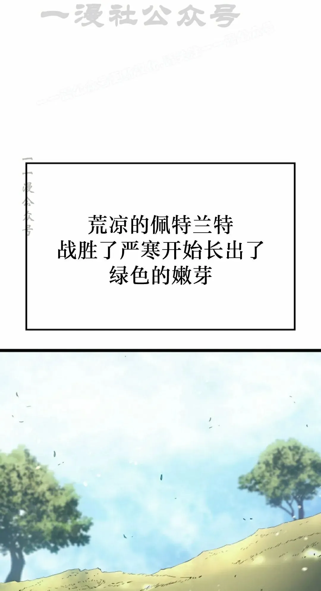 第83集43