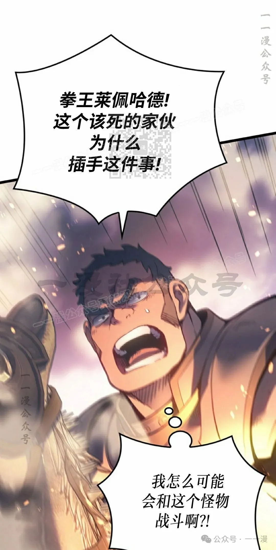 第78集25